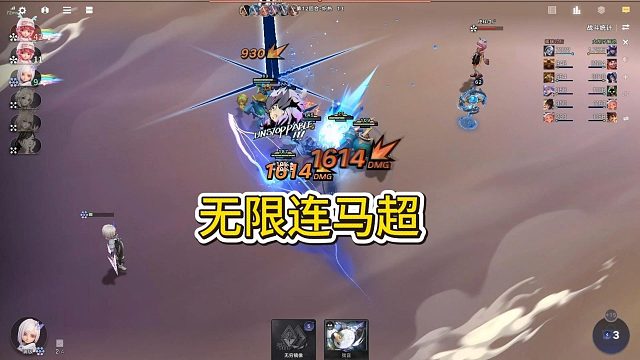 无限连马超启动！【王者万象棋】