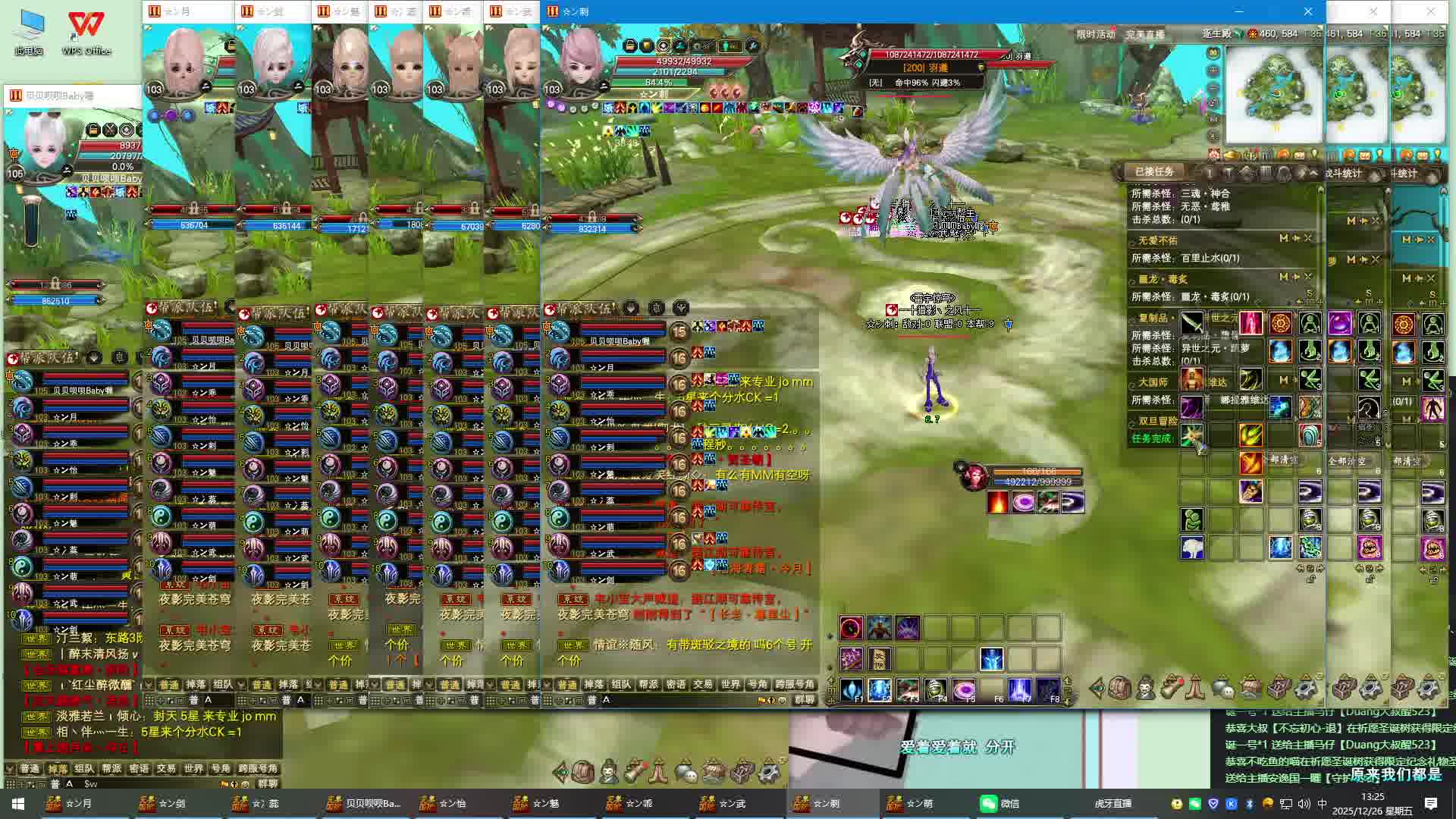 完美国际2--黄昏·下，羽遵