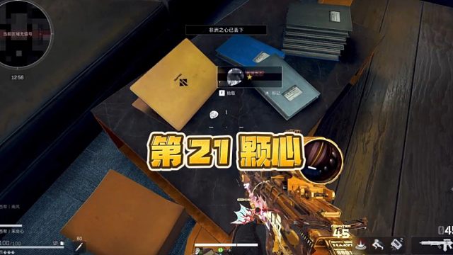 三角洲行动:上一队搜完总裁室没做保险柜任务！