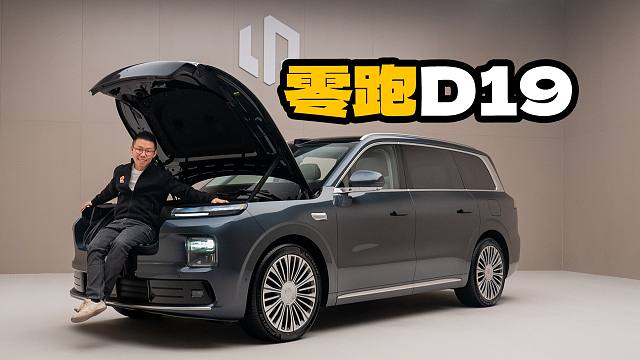 我在它身上，找到了所有9系旗舰SUV的优点！