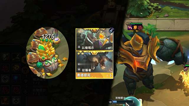 云顶丨满层以绪收菜！