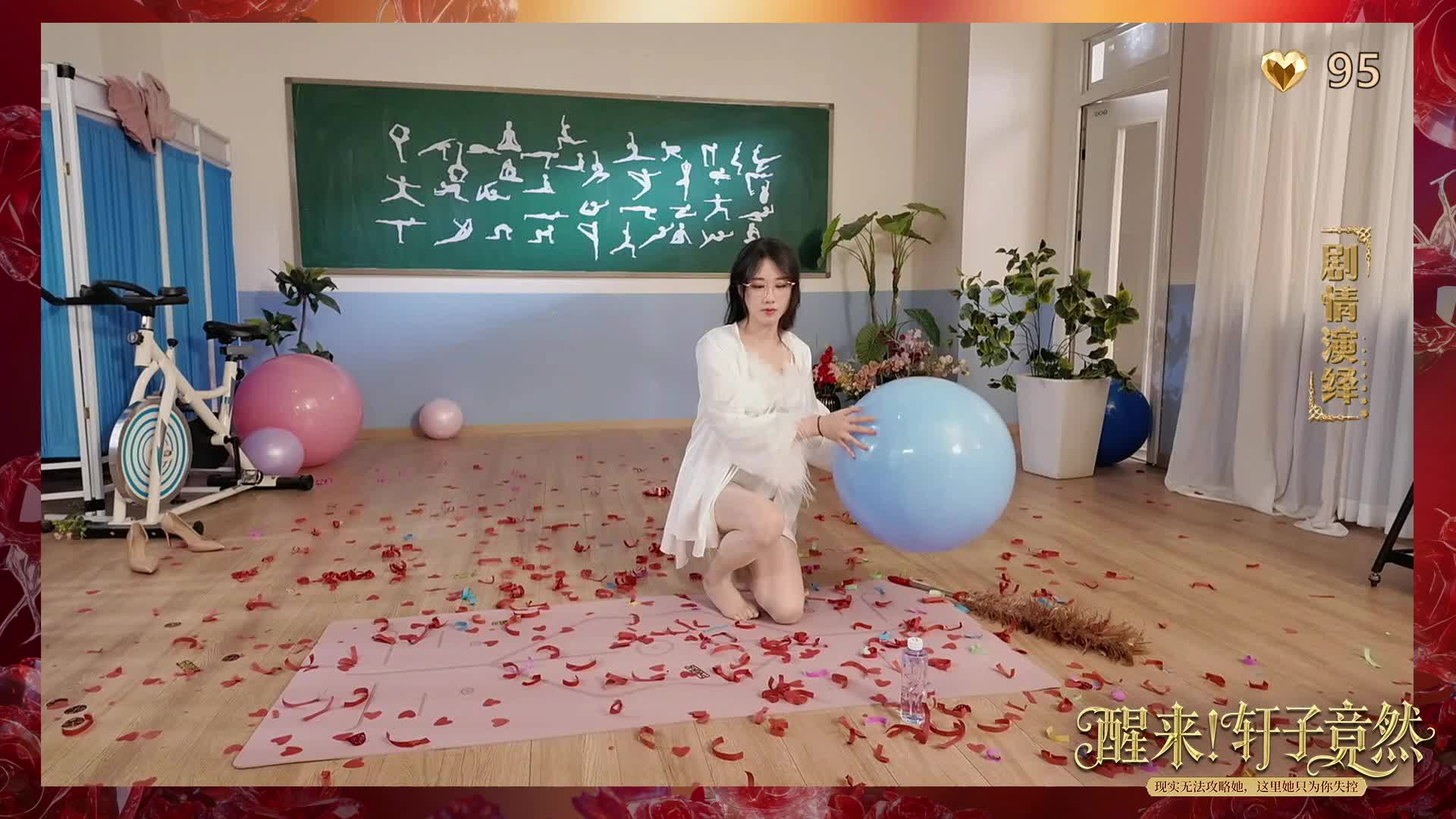 【回放】攻略轩子，第1人称恋爱影游