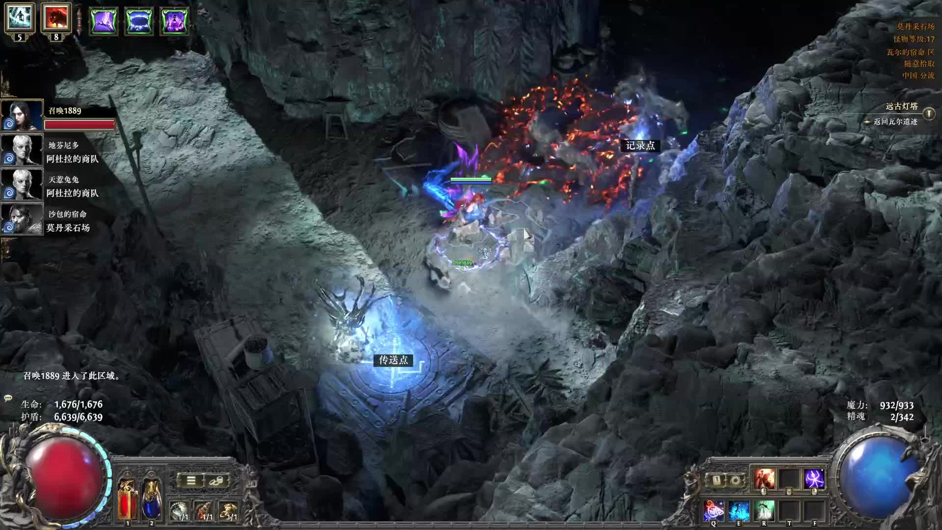 2025-12-29 21-40-12四人