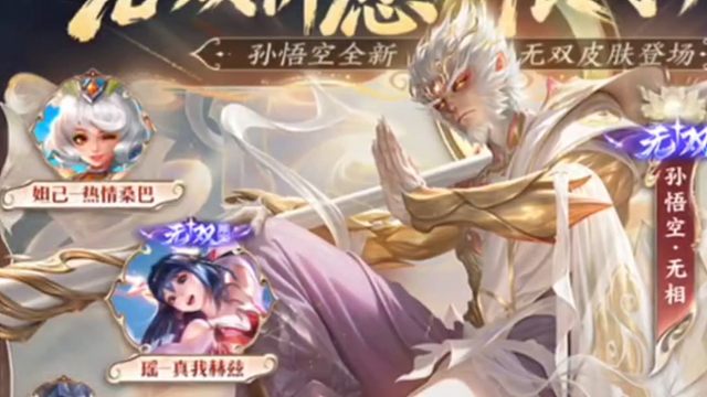 12月30号的更新公告出了，夏洛特浮生妄又上礼册了，终于有每日充值了，1月1号上，新的购买形式，皮肤