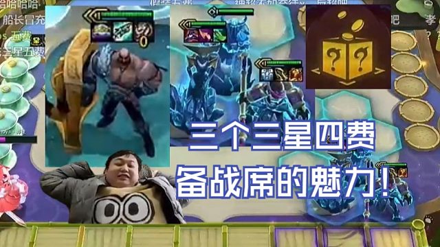 弃徒x：三个三星四费把狗运用完了下午怎么办？打不过就去陪超哥！