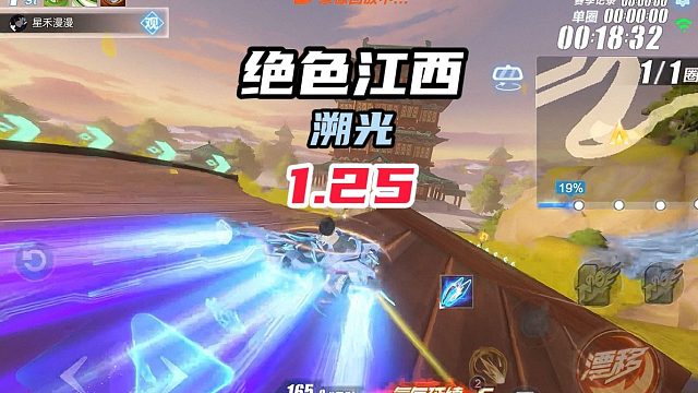 溯光典藏版活动国服 绝色江西1.25