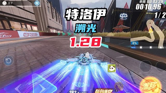 溯光典藏版活动国服 特洛伊环城1.28