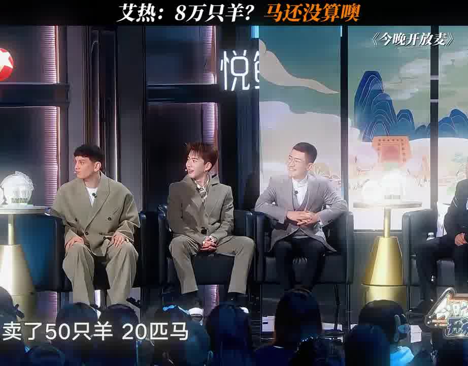 真可怜，比赛输了只能回去放羊咯