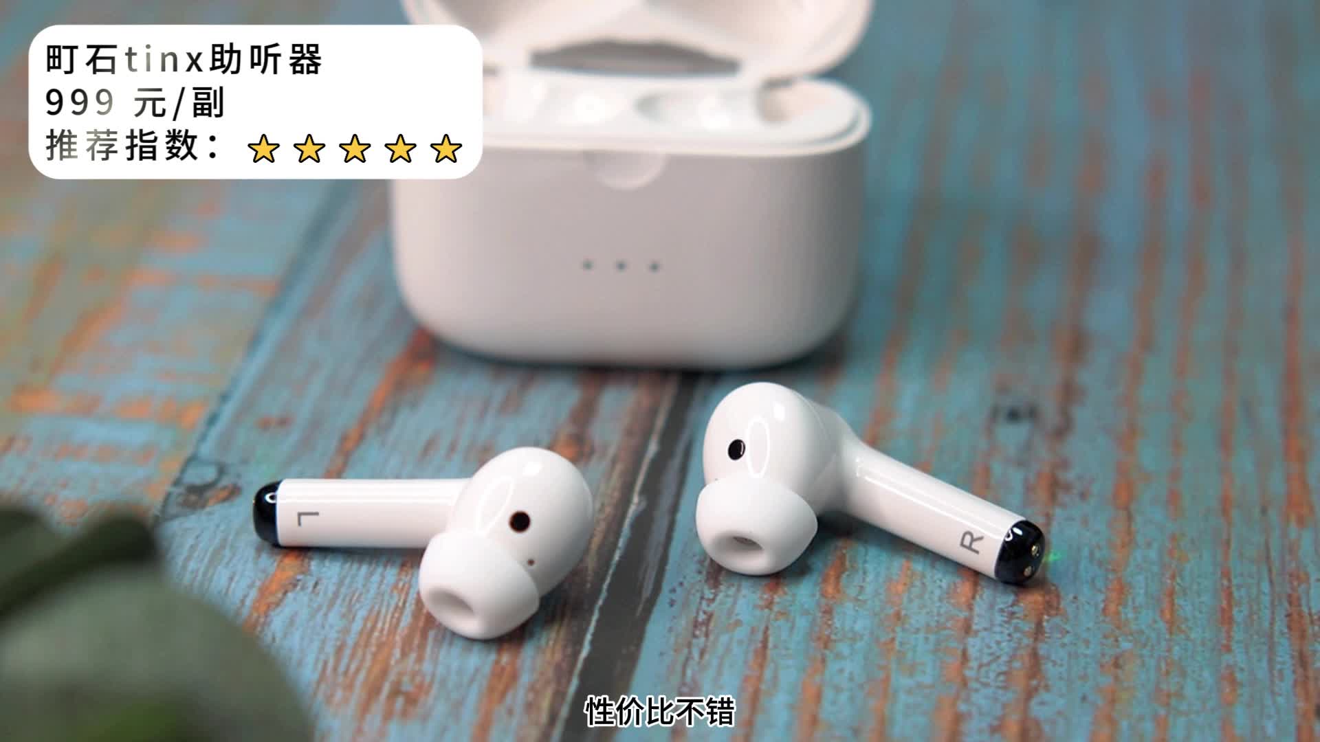 助听器怎么选择通道数？助听器一对多少钱？精准选择不踩雷