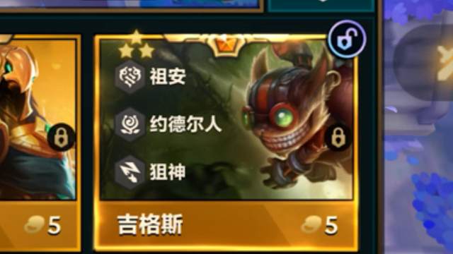 吉格斯：第1波要不是我死前放个炸弹，这波真没了。基兰：第2波要不是我放个定时炸弹，这熊打不死都要换血