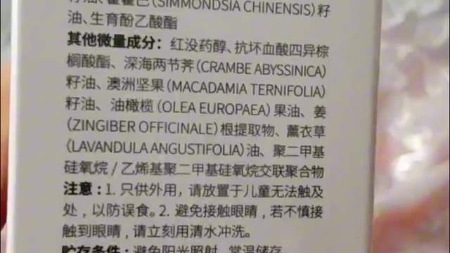 拾宓护发精油测评好用么？头发精油男！看完你就懂了