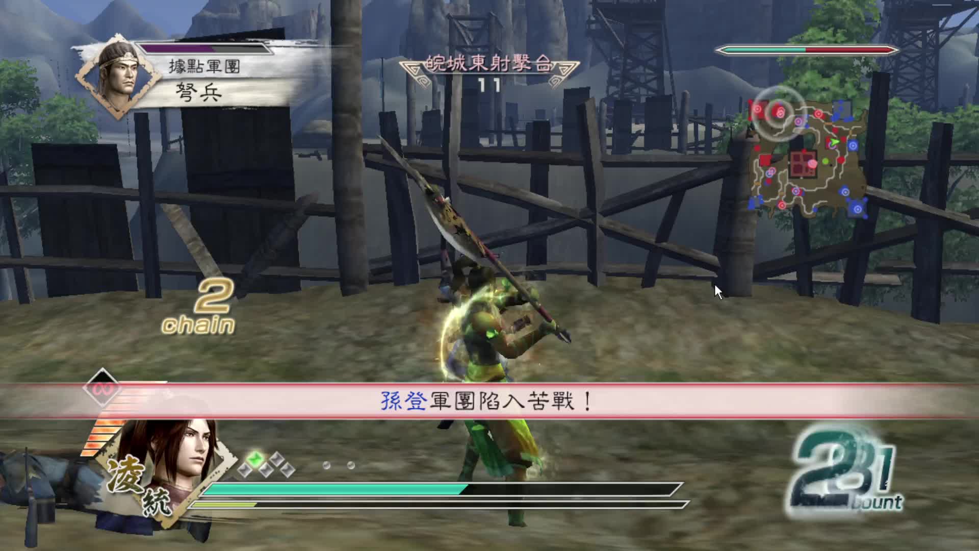 真三国无双5·最强戟模凌统·石亭之战