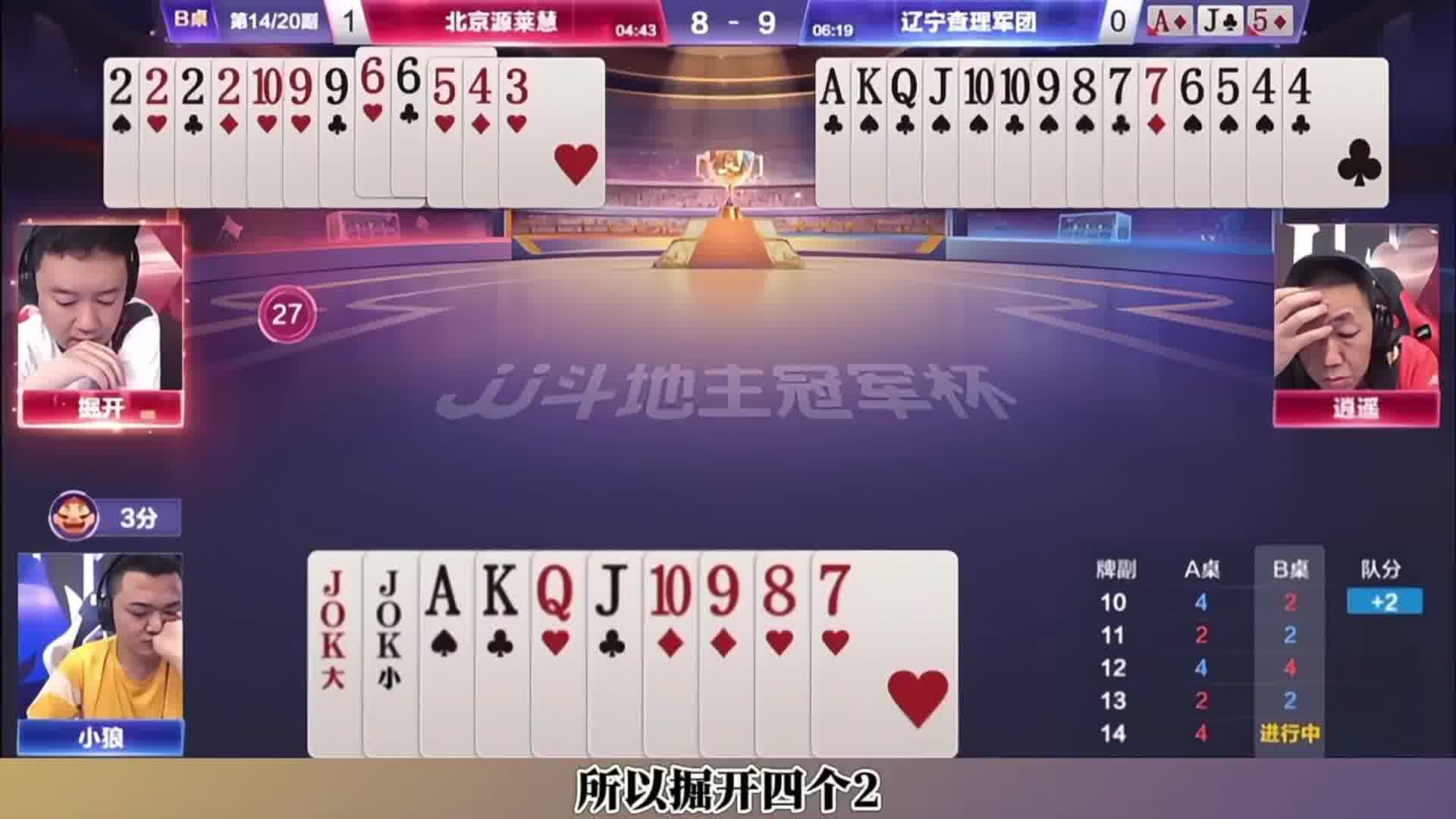 小狼灵性骗炸，就连兵器谱排名第一的掘开也上当了