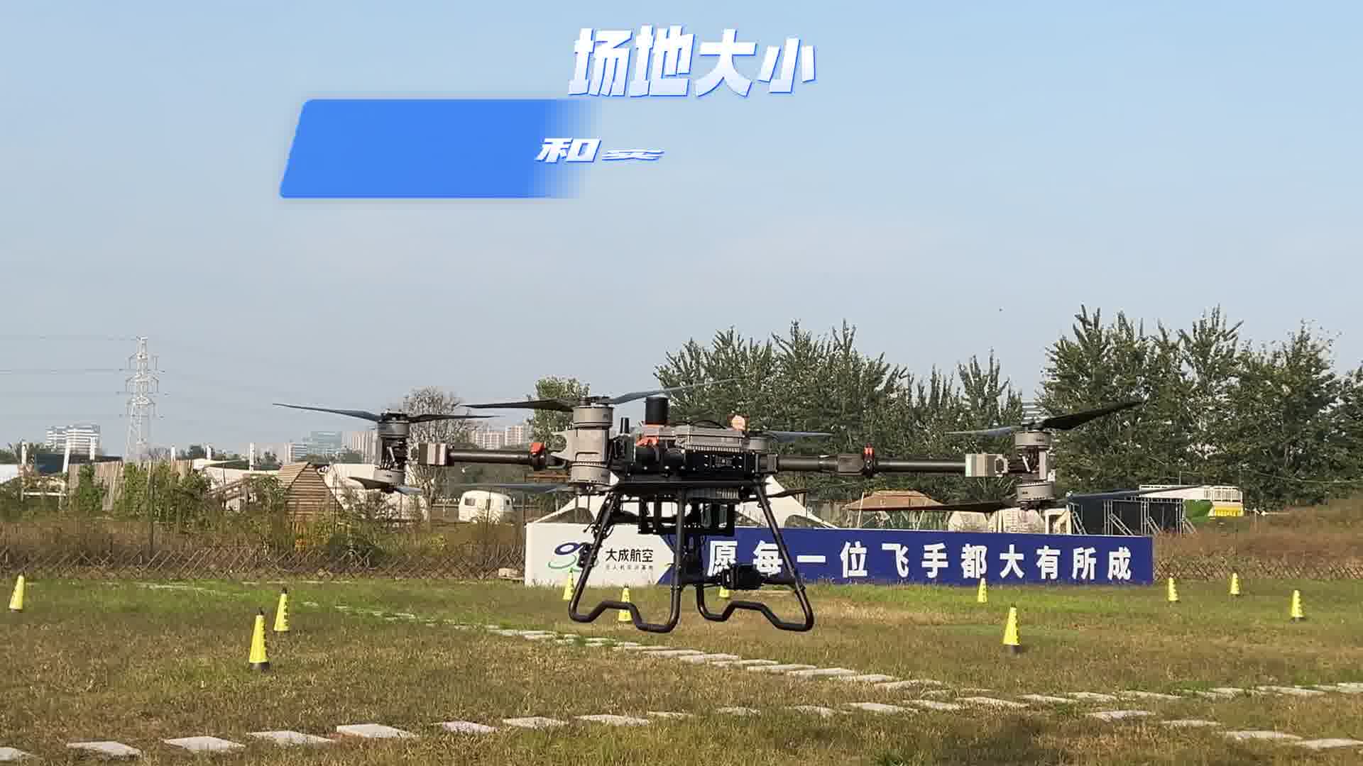 怎么选择靠谱的CAAC培训机构#大成航空 #低空经济 #CAAC