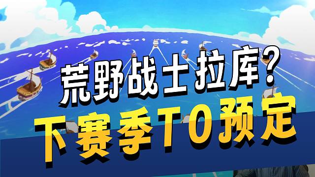 元气骑士前传：SS6赛季提前准备！包带你们选上版本TTTTT0的！！！
