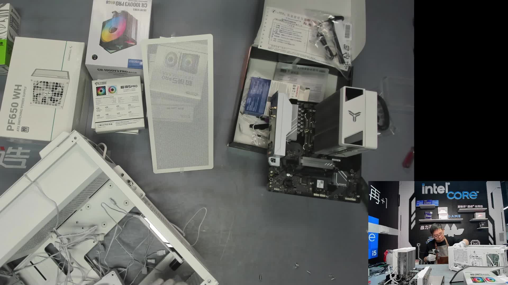 武汉 马*的直播装机9600X 5070