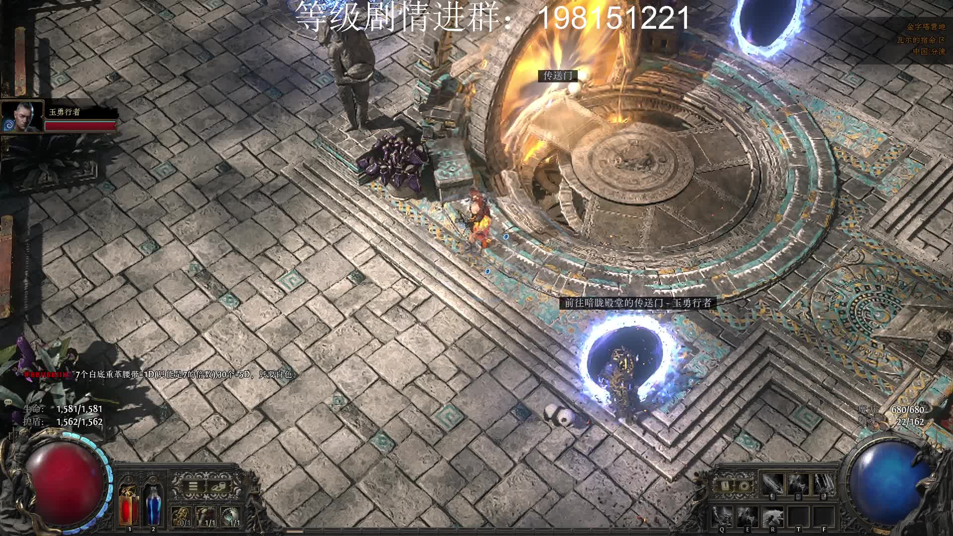 流放2虎牙速递带水友玉勇行者