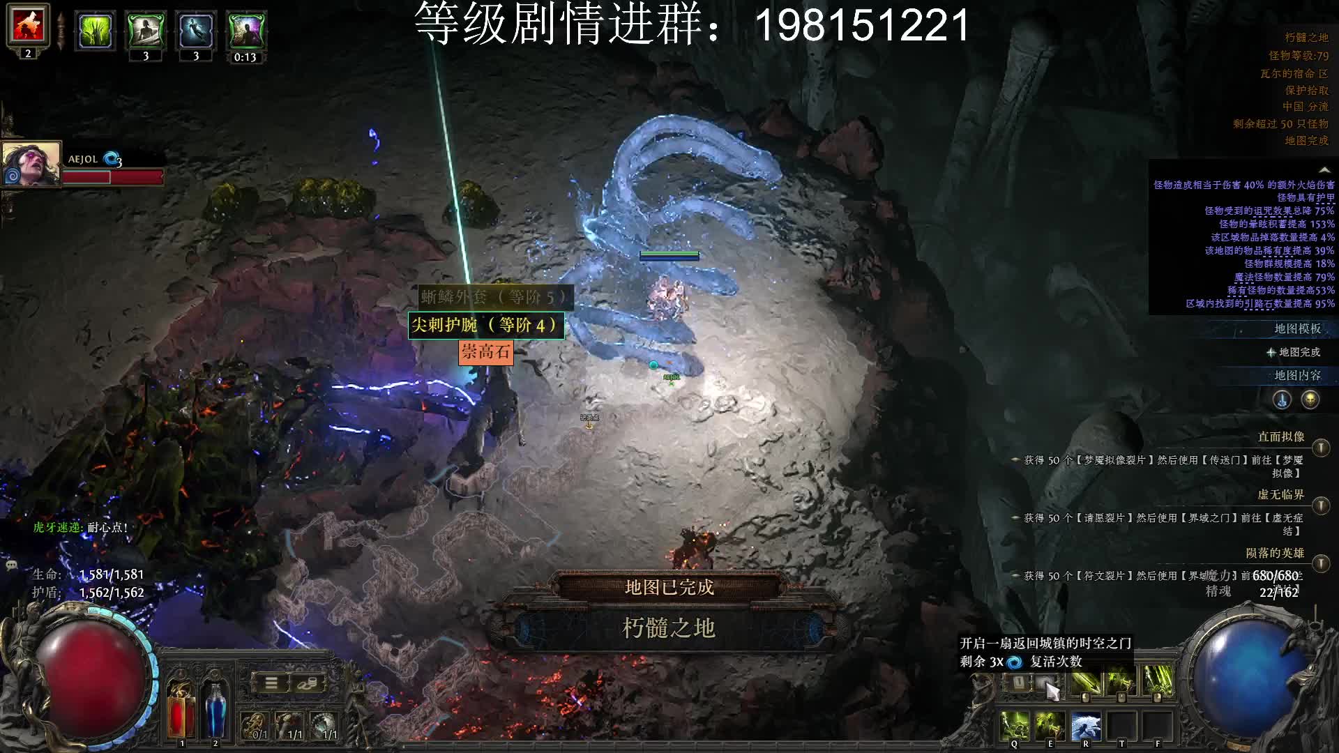 流放2虎牙速递带水友AEJOL