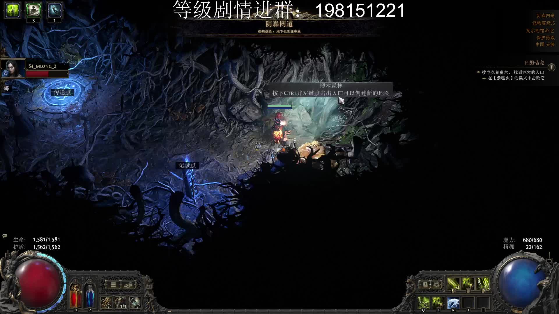 流放2虎牙速递带水友S4_mlong_2