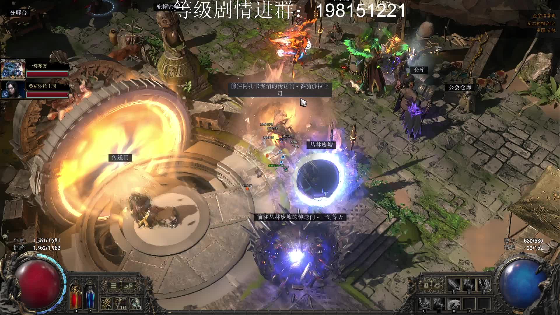 流放2虎牙速递带水友潘茄