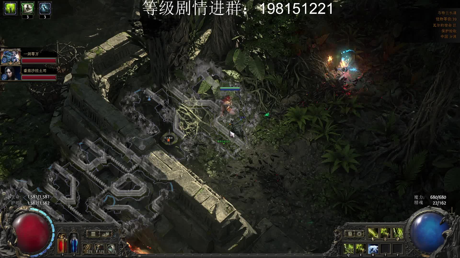 流放2虎牙速递带水友一剑等万