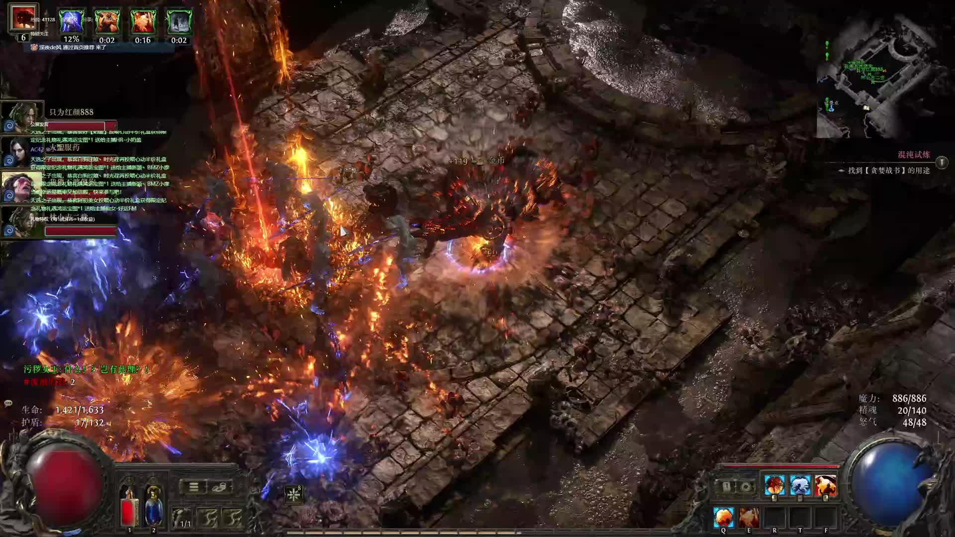 带水友只为红颜888开荒