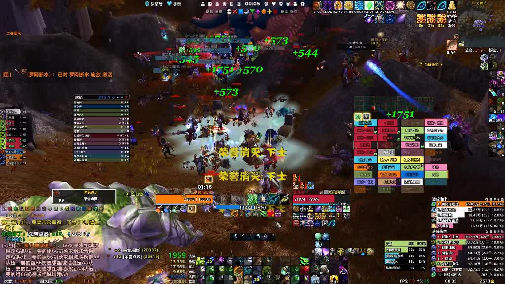 爱剪辑-虎口夺食打蓝龙