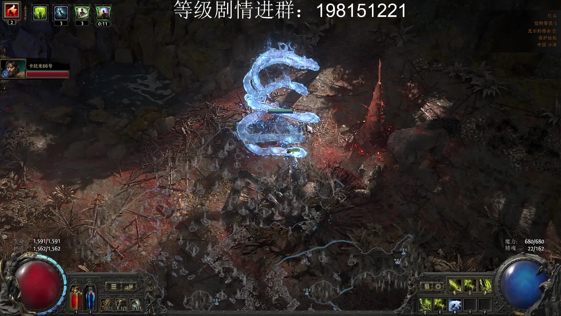 流放2虎牙速递带水友卡拉米66号