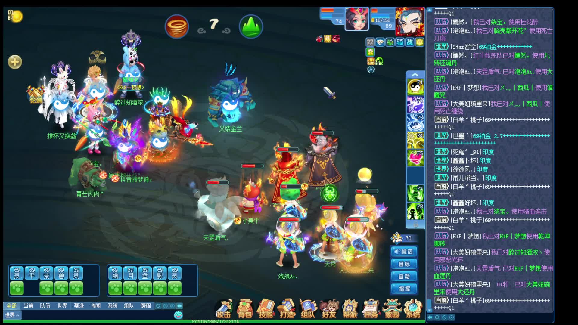 地阵国标对西瓜队风阵三攻（败），打的真是烂烂烂