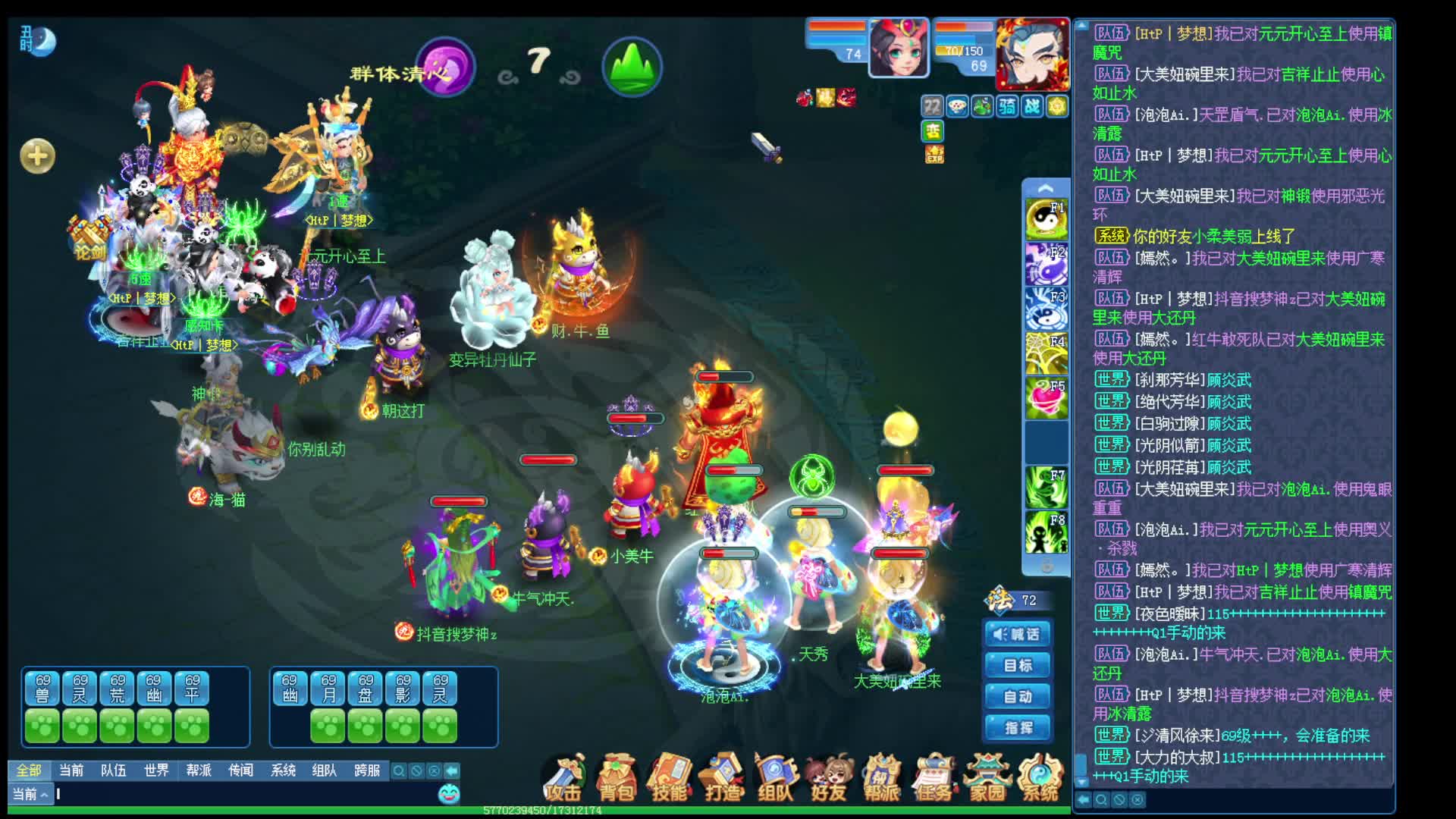 地阵国标对空镜队蛇阵三攻（胜），连续保命5次的龙女见过吗？