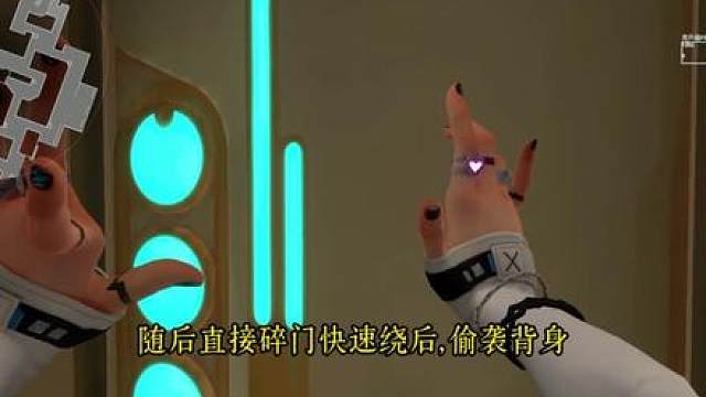 暮蝶幽邃地窟防守中路控图思路