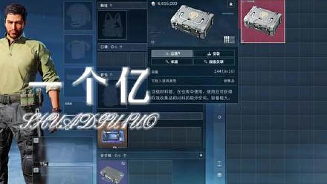 监狱跑刀一个亿