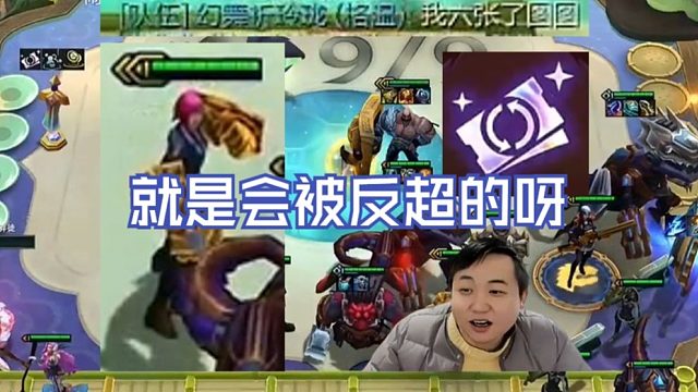 弃徒x：开局糊不一定是真的糊，同行开局六张女警，另辟蹊径上6追三星蔚！