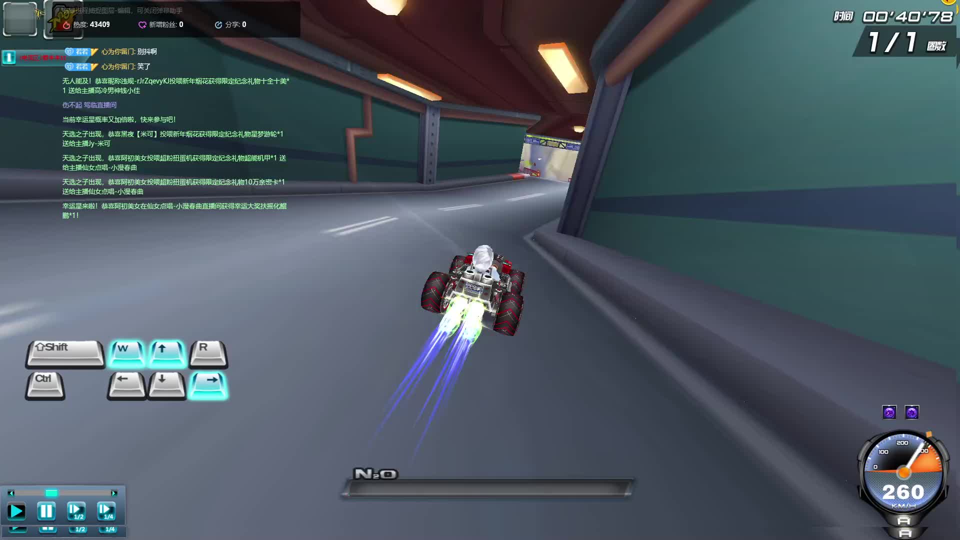 苏格兰平民跑法1.57.9