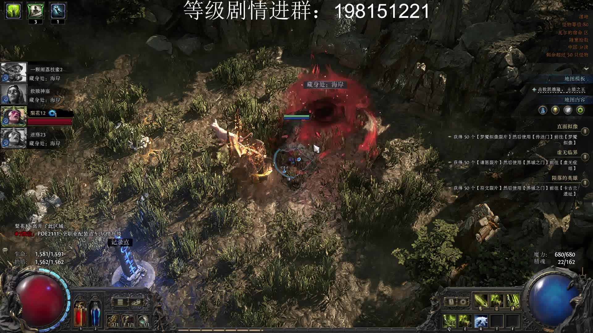 流放2虎牙速递带水友花12