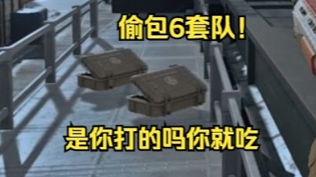 单3打天才少年遇到偷吃全图包想飞升一走了之？