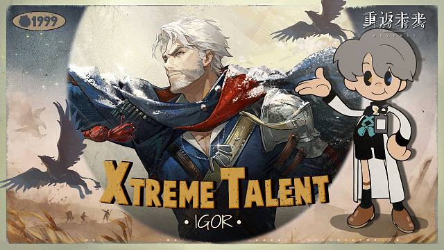 《重返未来：1999》超级天赋秀：伊戈尔 Xtreme Talent:Igor