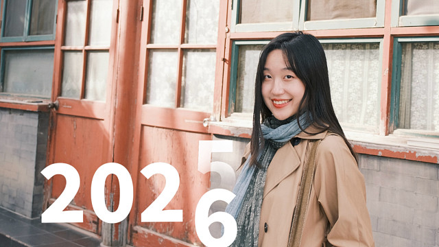 年终总结给你写长长的信，带你看我的一年