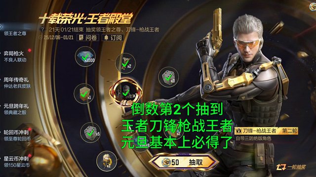 【CF手游】倒数第2个出三防刀锋！爆破加速5秒技能削废了！