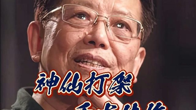 中国象棋历史名局胡荣华vs许银川实战对局犹如神仙打架千古名局