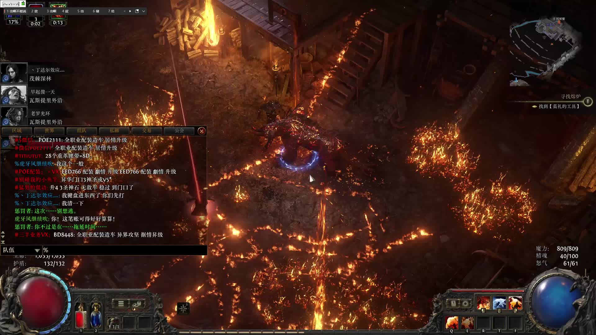 带水友阿晨剧情开荒