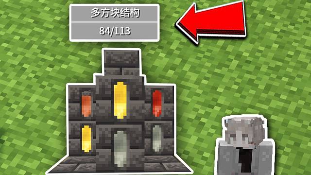 模块化产矿 我的世界 伟大工程巡礼 简单版 第二期