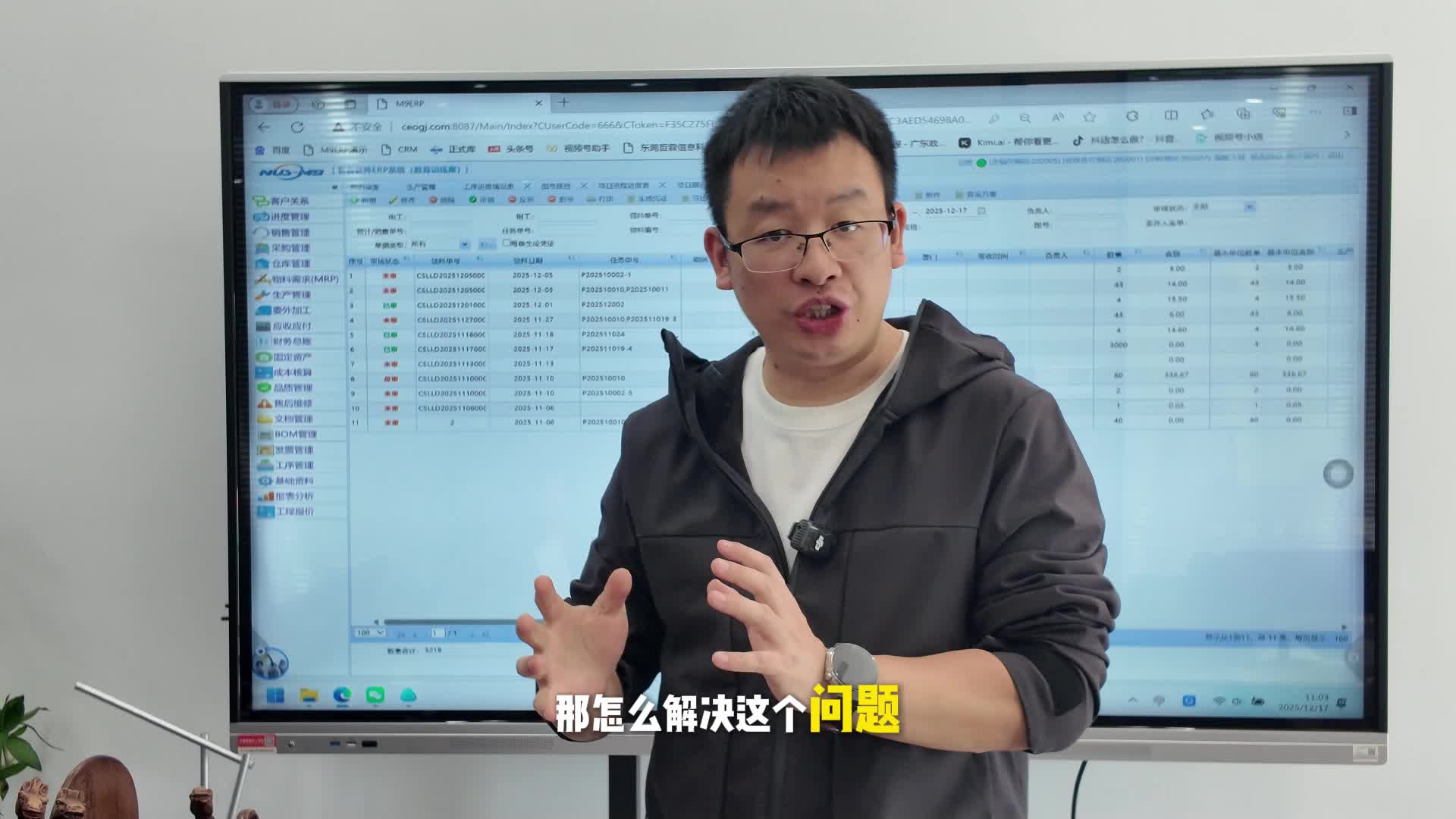 制造业上ERP系统，有哪几种领料方式