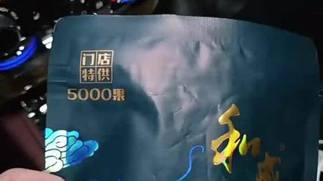 5000块钱的槟榔，一般人吃不起。