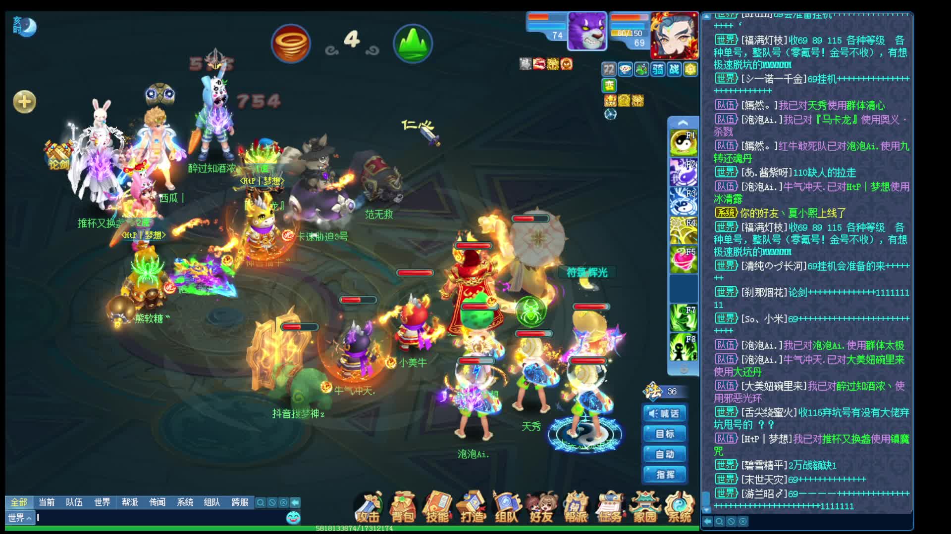 地阵国标对西瓜队风阵双封三攻（败），顶级预判但是没有卵用