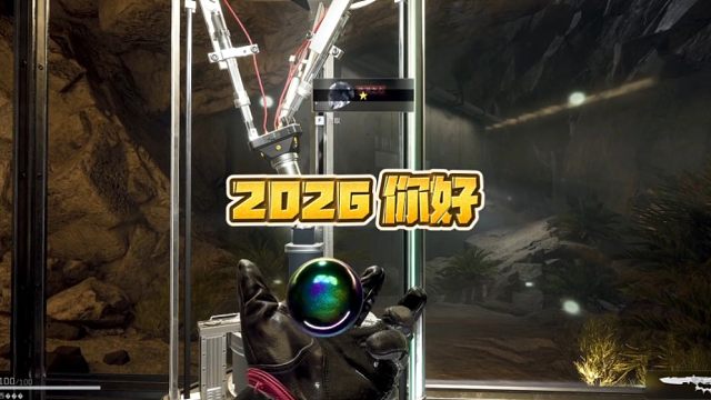 三角洲行动:祝兄弟们在2026都能开到海洋之泪！