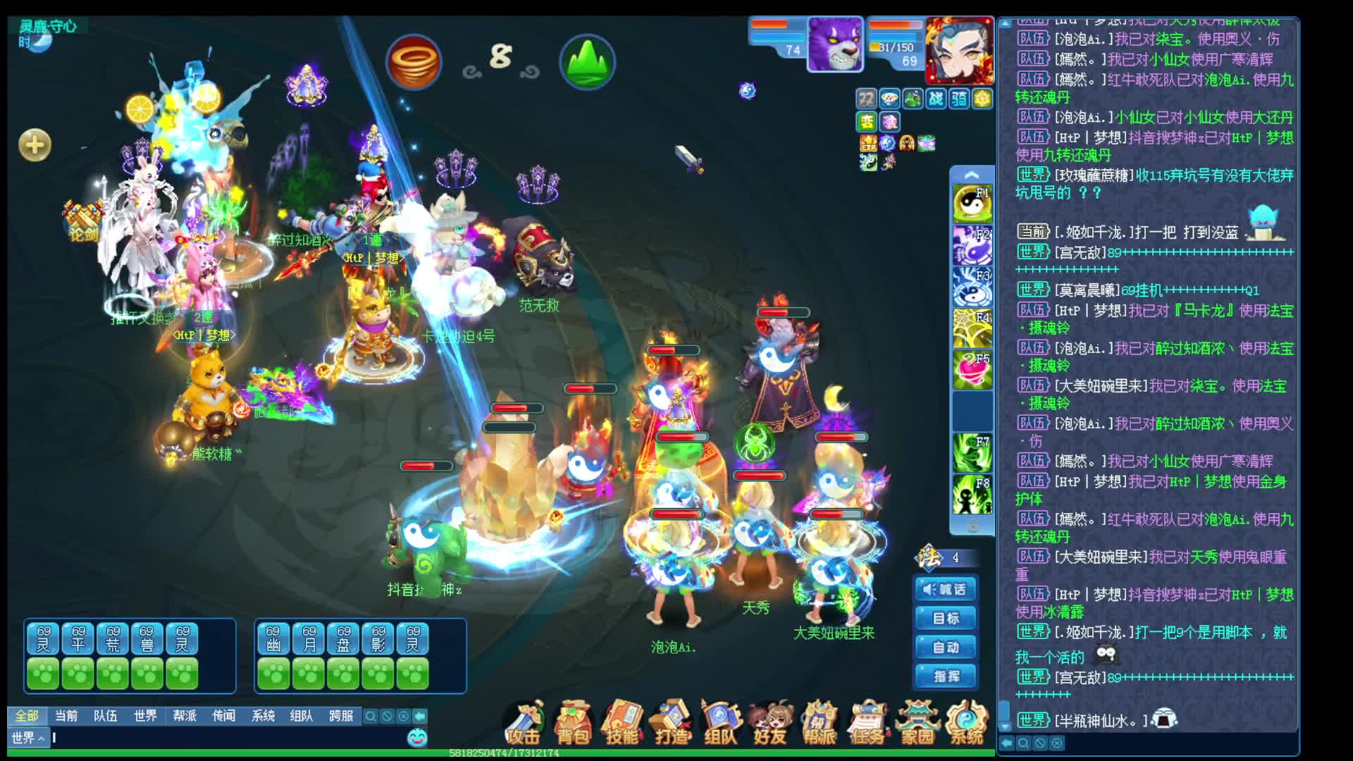 地阵国标对西瓜队风阵双封三攻（败），打到宝宝上限也没冲掉对面