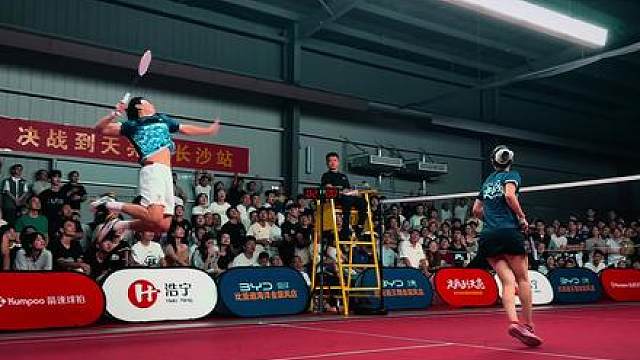 混双网前打法！