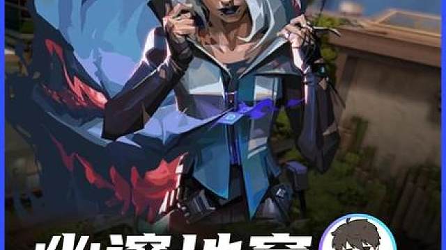 我穿死你们 幽邃地窟阴间透视穿墙点位教学