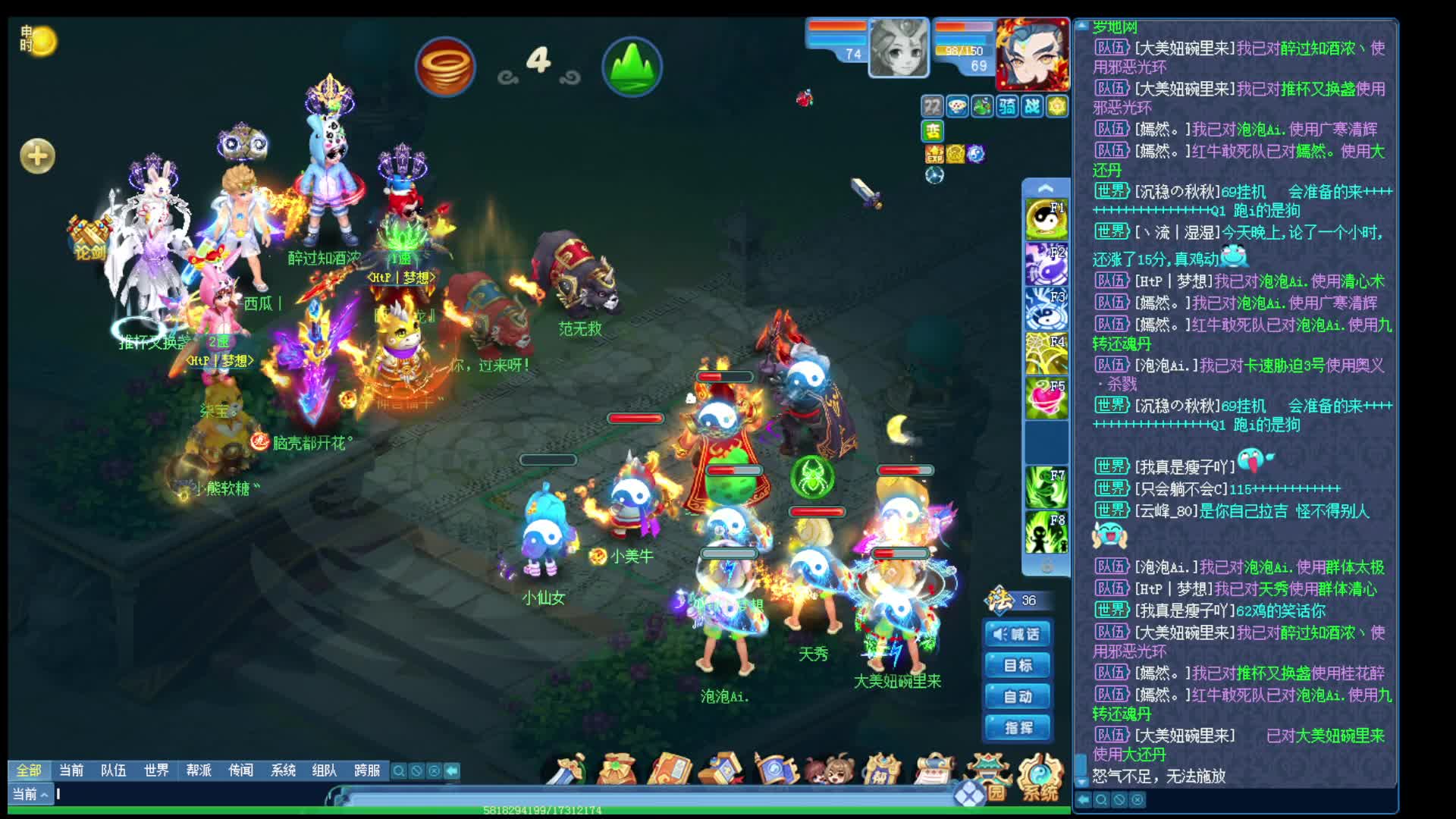 地阵国标对西瓜队风阵双封三攻（胜），幽冥被连控很难受